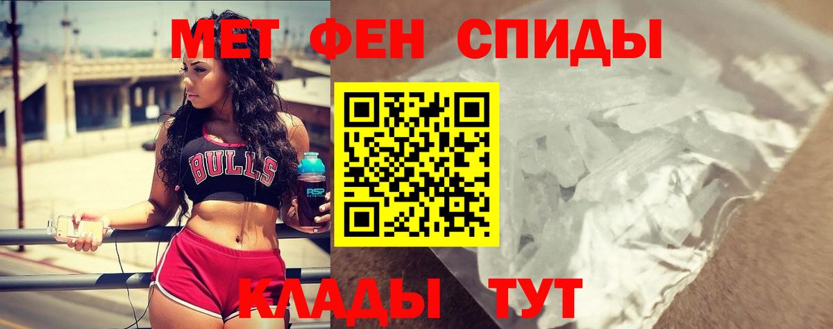 Омск  Амфетамин VHQ  Amphetamine  Вход с VPN 