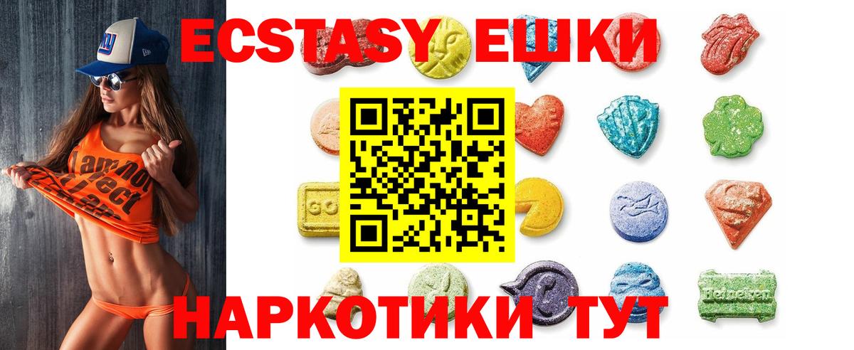 Конопля  Канабис  NBOMe  Где купить  COCAIN  МЕФ кристаллы  LSD-25  Омск  Вход с VPN  A PVP СОЛЬ  