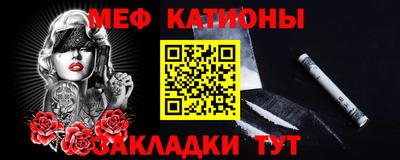 альфа пвп VHQ Первоуральск