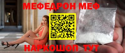 кристаллы Обнинск