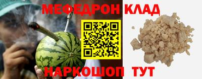 стафф Партизанск