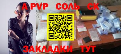 мефедрон мука Пенза