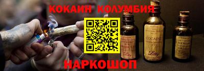 стафф Партизанск