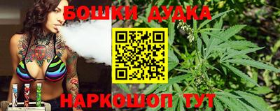стафф Партизанск