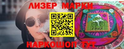 альфа пвп VHQ Первоуральск