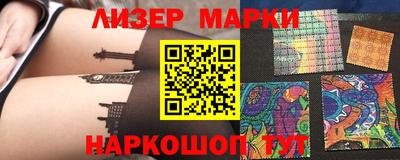 стафф Партизанск