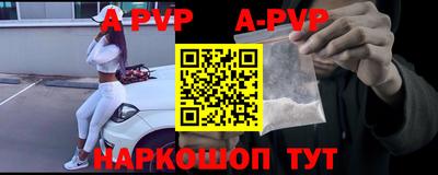кристаллы Обнинск