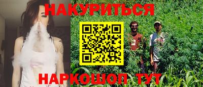 стафф Партизанск