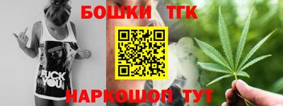 стафф Партизанск
