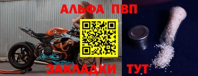 стафф Партизанск