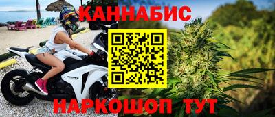 стафф Партизанск