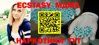 альфа пвп VHQ Первоуральск
