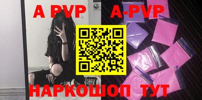 альфа пвп VHQ Первоуральск