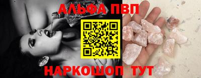 кристаллы Обнинск