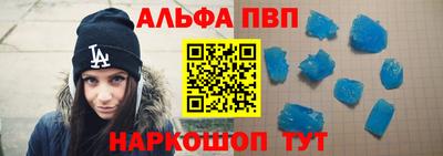 мефедрон мука Пенза