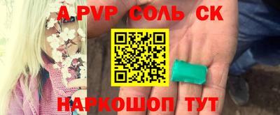мефедрон мука Пенза
