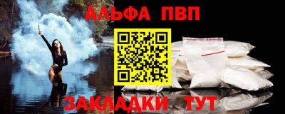 мефедрон мука Пенза