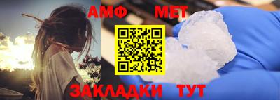 мяу мяу мука Обь