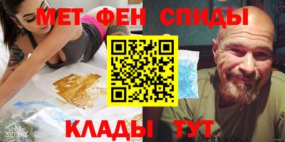 мефедрон мука Пенза