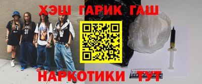 кристаллы Обнинск