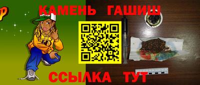 мефедрон мука Пенза