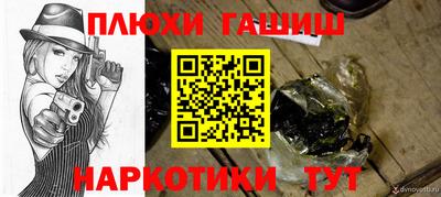 альфа пвп VHQ Первоуральск