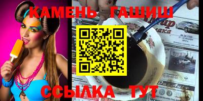 кристаллы Обнинск