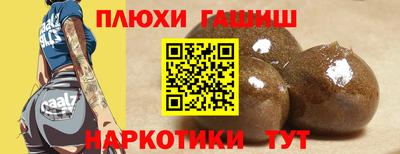 стафф Партизанск