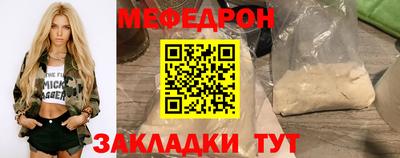 СК Нягань
