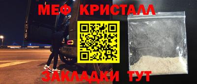 СК Нягань