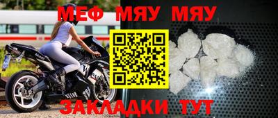 альфа пвп VHQ Первоуральск