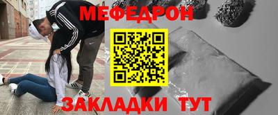 кристаллы Обнинск
