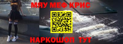 СК Нягань
