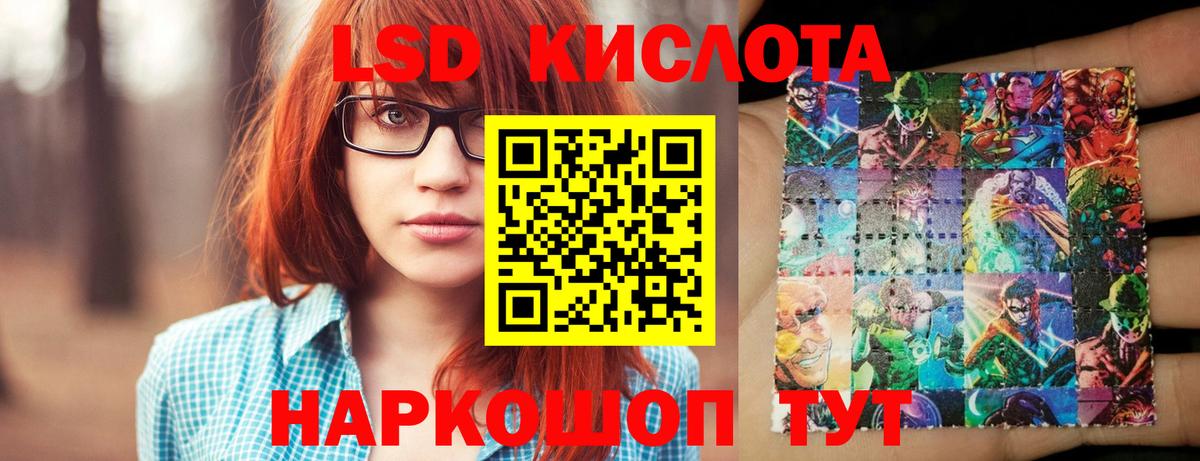 Омск  ЛСД экстази ecstasy  Вход с VPN  LSD-25 экстази кислота 