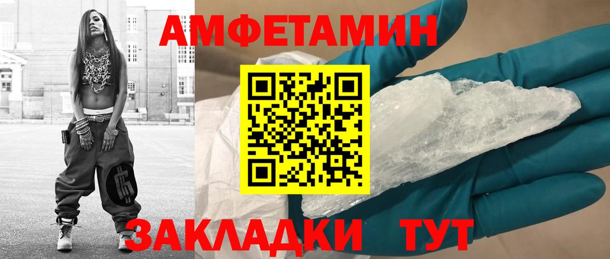Метамфетамин Methamphetamine  Вход с VPN  Метамфетамин Methamphetamine  Омск 