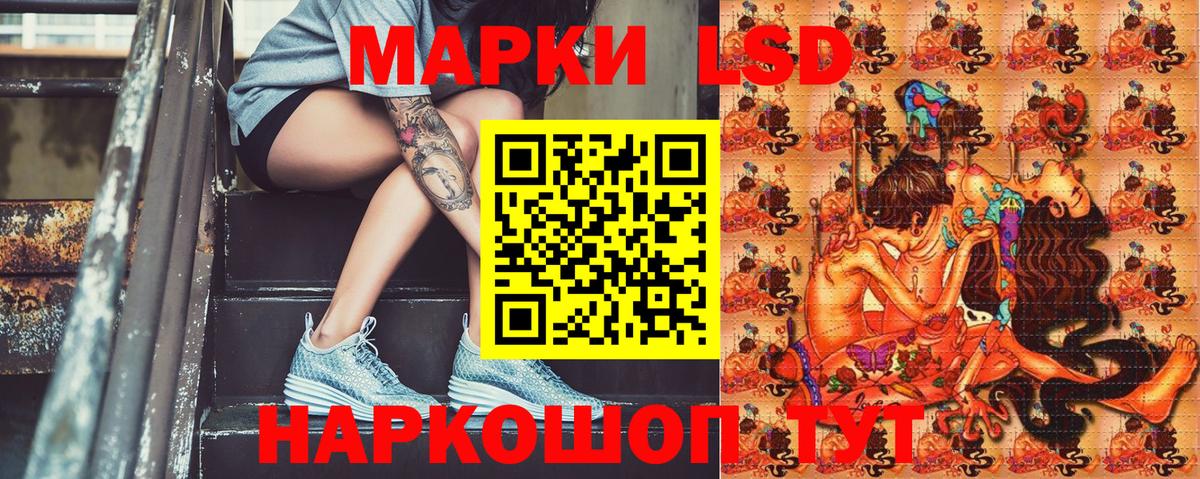 Марки 25I-NBOMe 1,5мг Омск